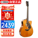 雅马哈（YAMAHA）FGX800CVN北美款 单板初学进阶电箱民谣吉他缺角吉它41英寸复古色