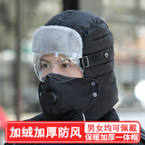 QUEEN TRIP冬季保暖雷锋帽子男女护耳加绒加厚防寒面罩围脖一体帽防风骑行帽 黑色纯色带护目镜【男女通用】