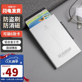 第九城（V.NINE）卡包名片夹男士钱夹防盗刷防消磁卡套女证件包送老公男友生日礼物