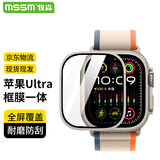 MSSM适用苹果手表Ultra2保护膜Apple iwatch ultra2/1全屏钢化膜金属边框膜49mm防刮高清贴膜