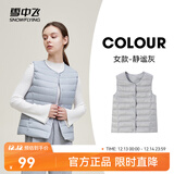 雪中飞经典新款基础舒适轻薄羽绒便捷短款保暖羽绒小马甲轻盈便携舒适 静谧灰|8210-女 L 170/92A