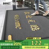 柏能丝圈欢迎光临地垫入户门地毯脚垫进户门口迎宾地垫120x180cm1.6灰