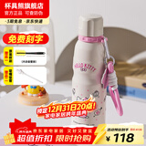 杯具熊（BEDDYBEAR） 运动水杯男女士保温杯礼物保冷大容量上学用水杯便携杯子 点点HelloKitty-运动杯-600ml