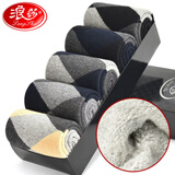 浪莎加绒加厚袜子男纯棉冬新款加厚保暖毛巾男袜冬天加绒棉袜毛圈袜 菱格款-混色 5双