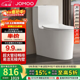 九牧（JOMOO）11176-2-1/41K-1 大力神升级家用马桶虹吸抗菌坐便器400坑距