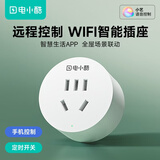 gosund电小酷智能插座 wifi控制 远程开关定时 专用芯片 电量统计10a插座CP1-HW-A 支持鸿蒙智联