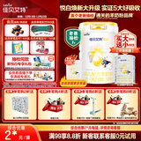 佳贝艾特（Kabrita）新悦白婴幼儿配方羊奶粉 3段(1-3岁)800克 天然A2蛋白