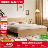 全友家居 北欧原木风板式床1.2x2米次卧学生单人床简约现代家用木板床