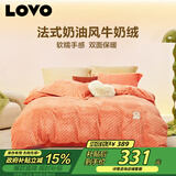 LOVO罗莱 法兰绒牛奶绒四件套秋冬加厚床单双人被套220*240cm橘色