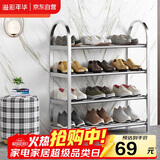 溢彩年华不锈钢鞋架加厚简易鞋架子多层家用经济型宿舍门口鞋柜1107-SR