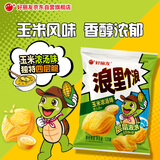 好丽友（ORION）浪里个浪玉米浓汤味125g/袋休 闲零食薯片小包装膨化食品小吃