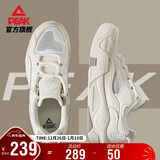 匹克态极漫游板鞋男秋季低帮百搭休闲鞋轻便软底耐磨运动鞋DB420057