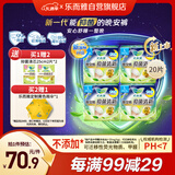 乐而雅花王抑菌清新晚安裤L码组合20片安睡裤裤型卫生巾姨妈巾京东自营