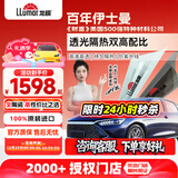 龙膜汽车贴膜汽车玻璃膜畅领lite新能源汽车膜全车膜隐私隔热防晒膜太阳膜防爆膜陶瓷膜缓解炫光车窗膜