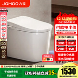 九牧（JOMOO）智能马桶家用马桶小户型智能坐便器即热烘干智能一体机智能卫浴 水洗轻智能+U型感应大座圈+零压静音ZD7160 305坑距(290-390以内选择)