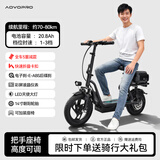 AOVOPRO电动滑板车便携两轮代步车折叠电动车不上牌代驾折叠电瓶车锂电池带座位 48V动力版/不上牌/可载人/约80km