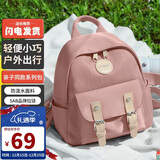 第九城（V.NINE）儿童背包户外出游包小背包生日礼物双肩包女生小学生书包亲子包