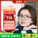 界环（SUPERHEXA）AI音频智能眼镜非AR 实时翻译眼镜 无线蓝牙耳机 DeepSeek 飞行员款 琥珀棕 科技新年礼物