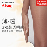 厚木Atsugi丝袜女3双装透亮隐形连裤袜薄款包芯丝肉色丝光袜丝袜子 480黑色 3双 L LL(身高155-170）