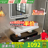 勒臣实木北欧浴室柜组合酒店风小户型大理石台上盆卫生间洗漱台洗脸盆 主柜+LED智能方镜60cm