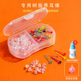 今诚天医学级温和养耳洞耳棒拒绝过敏发炎适合新耳洞防堵隐形透明耳钉女 (2格装)豆豆彩色60根 配耳堵+耳护液