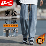 回力牛仔裤男士秋冬季美式裤子男复古直筒裤子宽松休闲裤男阔腿男裤
