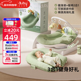 澳贝（auby）新生儿见面礼婴幼儿床中床摇摇乐健身架脚踏琴防吐奶玩具新年礼物