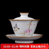 容山堂官窑盖碗大小号彩绘茶盖碗青花三才茶碗功夫茶具白瓷泡茶杯泡茶碗 官窑盖碗-蕙心兰质