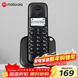 摩托罗拉（Motorola）数字无绳电话机 无线座机 子母机单机 套装 大屏幕白色背光 清晰免提  办公家用 T301C(黑色）