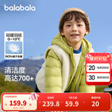 巴拉巴拉（BALABALA）童装儿童羽绒服两件套男童女童宝宝冬装连帽外套 绿白色调00341 120 充绒量40g