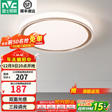 雷士（NVC） led吸顶灯主卧次卧室灯温馨吸顶灯饰灯具大气现代简约浪漫吸顶灯 【映雪-白金】三色36瓦卧室圆灯