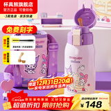 杯具熊（BEDDYBEAR）儿童水杯保温杯316不锈钢吸管直饮保温壶男女宝宝学生上学喝水杯 复古双饮-库洛米美乐蒂620ml