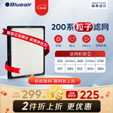 布鲁雅尔Blueair空气净化器过滤网滤芯 粒子型滤网适用270E/303/303+ 除颗粒物【配件】