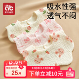 爱贝迪拉 婴儿口水巾3条纯棉印花围嘴宝宝360°旋转饭兜6层新生儿纱布 围兜