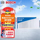 博世（BOSCH）单效空调滤芯滤清器0986AF4036适配奥迪A4/A5/Q5/保时捷macan等