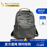 莱夫旅行包14英寸电脑包轻便大学生书包大容量男女双肩背包圣诞礼物