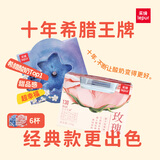 乐纯三三三倍希腊酸奶 网红多口味 风味酸奶 蓝莓135g*3+玫瑰135g*3