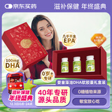 Life's DHA帝斯曼dha婴幼儿0-3岁儿童新生宝宝学生DHA藻油90粒*3礼盒装