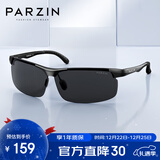 帕森（PARZIN）铝镁偏光太阳镜男 时尚简约运动骑行眼镜 司机开车驾驶墨镜男
