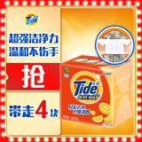 汰渍全效洁净洗衣皂柠檬116g*4块 温和去渍不伤手 肥皂透明皂