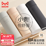 猫人4条装女士内裤女纯棉抑菌少女三角内裤女无痕中腰大码女式内裤 L