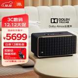 JBL 音乐世家A500 WiFi无线蓝牙音箱旗舰款 HIFI杜比全景声低音炮音响 国家补贴 礼物送男生 黑色