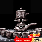 尚言坊紫砂茶具套装自动石磨懒人功夫茶具家用简约茶杯泡茶器套装 6【礼盒装】紫泥紫砂牛转乾坤10入
