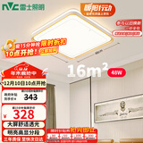 雷士（NVC）LED吸顶灯 现代简约风格书房卧室餐厅包安装香槟金内框调光灯饰