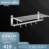 摩恩（MOEN）不锈钢卫生间挂件浴巾架浴室毛巾架纸巾架卫浴置物架浴室五金挂件 不锈钢可折叠双层浴巾架