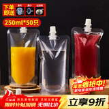 SHUANG YU液体分装袋中药袋水袋50只一次性豆浆袋自封袋奶油袋食品级可加热