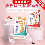 西麦 西澳阳光烘焙燕麦片 即食代餐营养早餐 谷物冲饮 干吃零食轻食 水果坚果燕麦片 330g