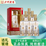 泸州老窖酒香宏图祺运52度浓香型白酒整箱礼盒京东自营500ml*6瓶年货送礼