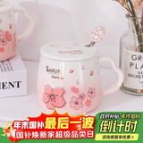 贝瑟斯马克杯 陶瓷杯喝水杯子咖啡杯樱花浮雕泡茶杯带盖办公家用水杯子