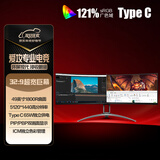 AOC 爱攻49英寸 DQHD 165Hz HDR400 Type-C65W内置音箱 32:9曲面带鱼屏 节能游戏电脑显示器AG493UCX2